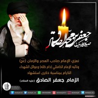 شهادات الأئمة 